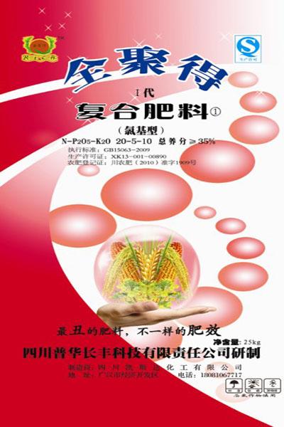 全聚得大田作物肥
