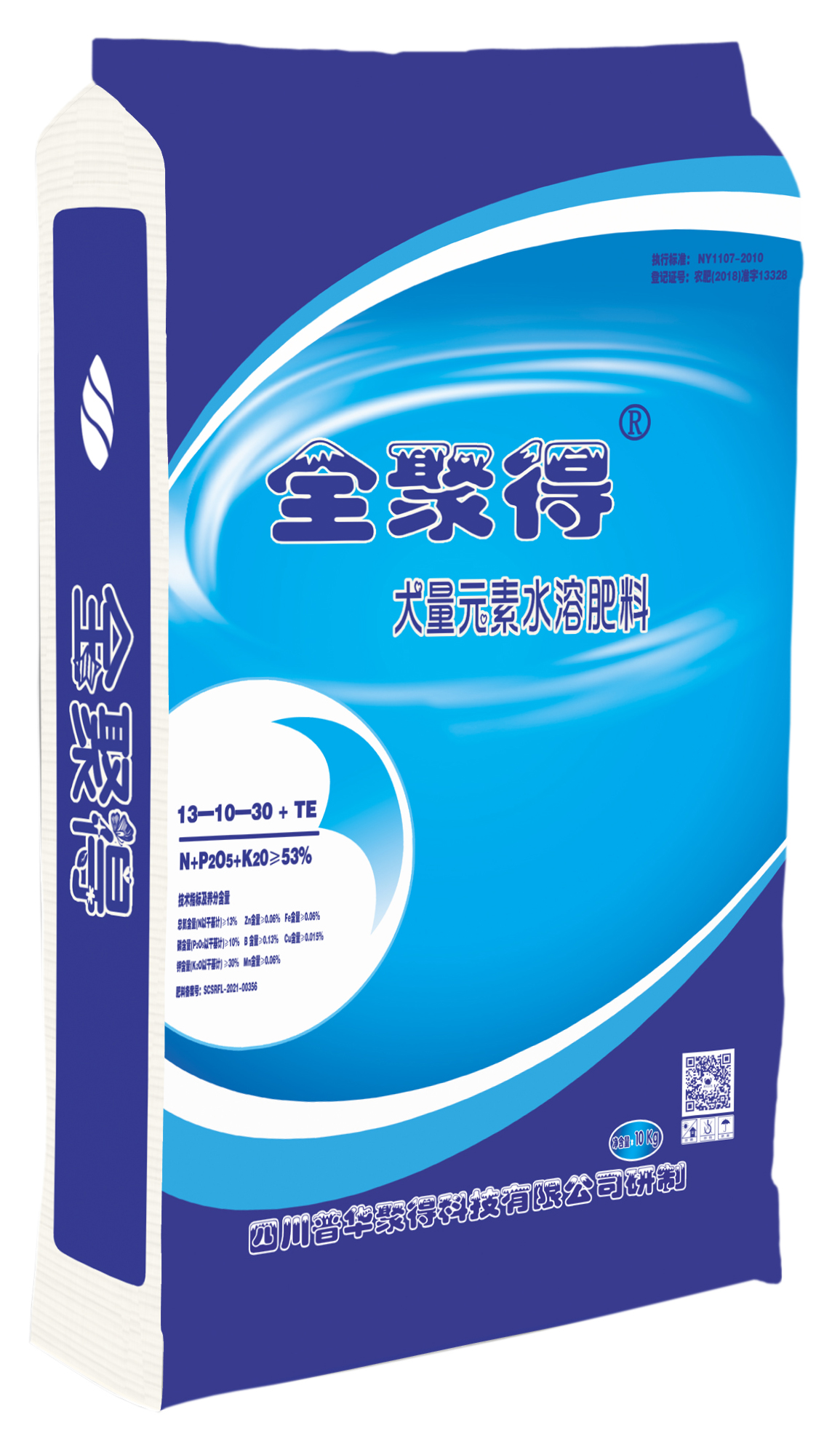 全聚得水溶肥