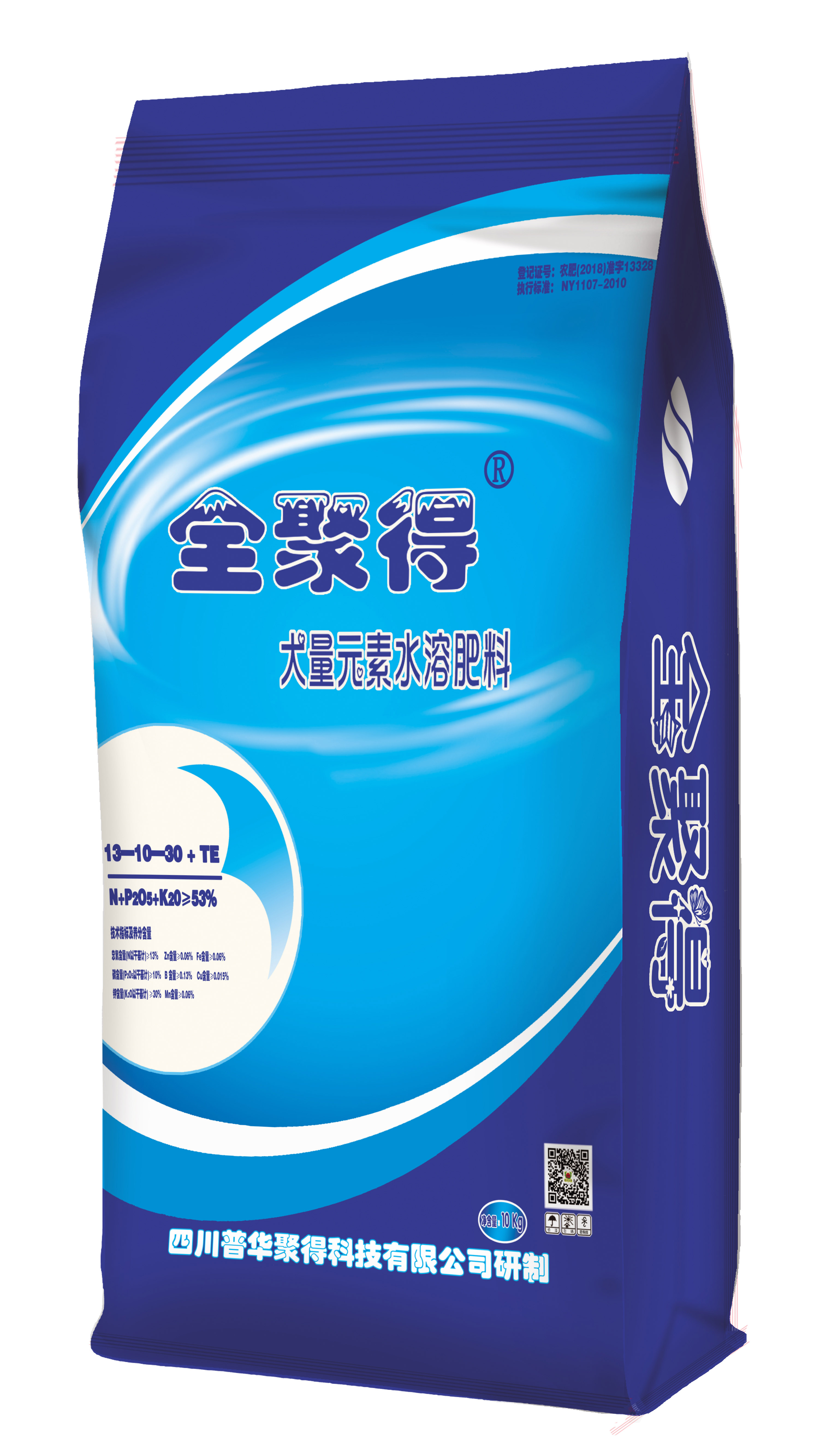 全聚得水溶肥