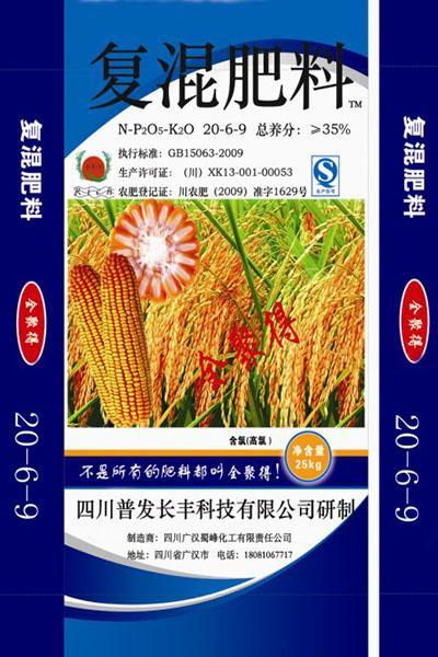 全聚得大田作物肥